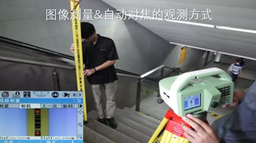 徠卡LS15電子水準(zhǔn)儀-圖像測量&自動(dòng)對焦，開創(chuàng)水準(zhǔn)測量新模式