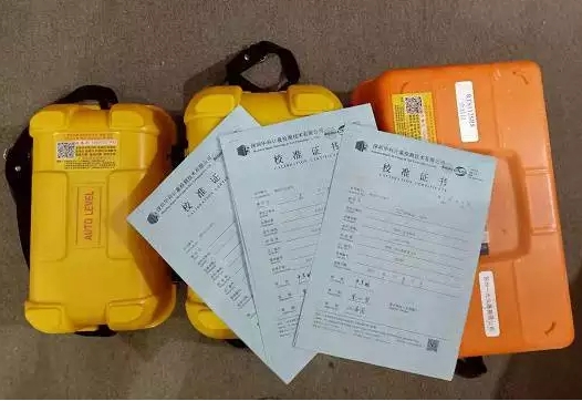 測(cè)繪儀器檢定：全站儀，水準(zhǔn)儀，經(jīng)緯儀，RTK，GPS測(cè)量?jī)x